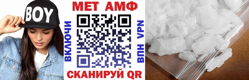 АМФЕТАМИН VHQ  Купить закладки  Кулебаки 