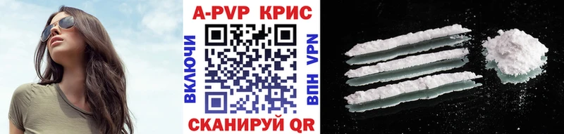 Купить где  Кулебаки  A PVP крисы CK 