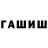 ТГК вейп MrAlexNobody