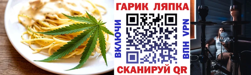 Купить где  Кулебаки  Еда ТГК марихуана 