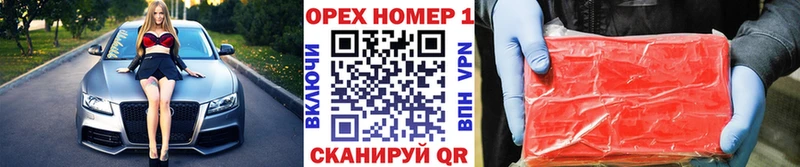Купить где  Кулебаки  КОКАИН FishScale 