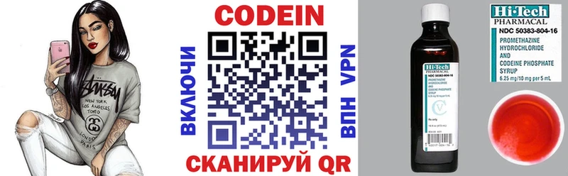 Купить закладки  Кулебаки  Кодеин Purple Drank 