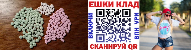 ЭКСТАЗИ DUBAI  Купить где  Кулебаки 