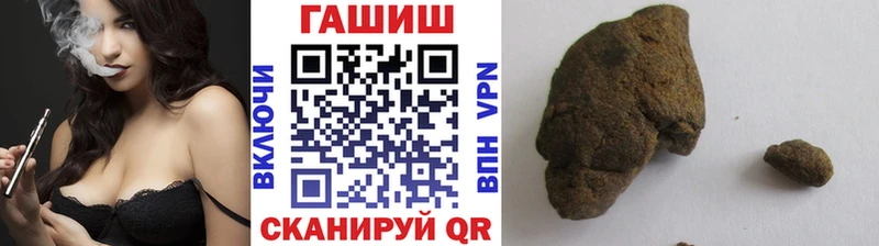Купить  Кулебаки  ГАШИШ гашик 