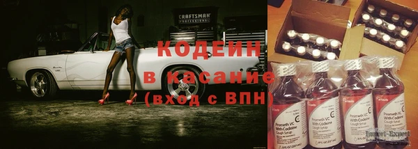 каннабис Балашиха