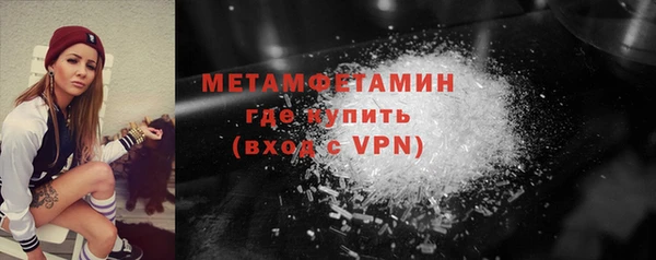 мяу мяу кристалл Пенза