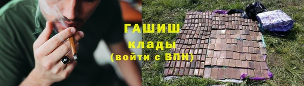 альфа пвп VHQ Киров