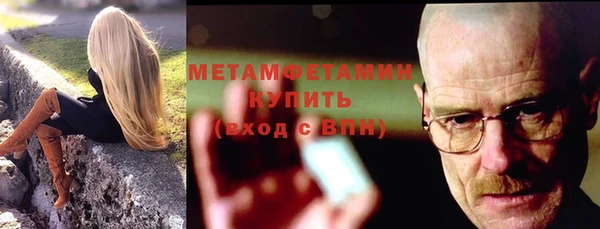 мяу мяу кристалл Пенза