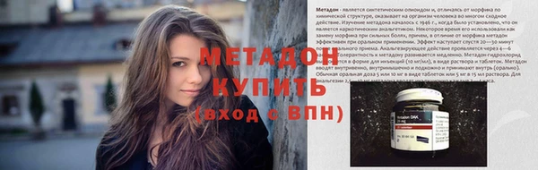 каннабис Балашиха