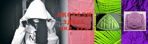 мяу мяу кристалл Пенза