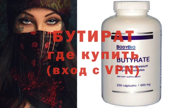 альфа пвп VHQ Киров