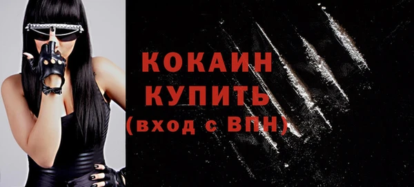 каннабис Балашиха