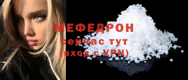 альфа пвп VHQ Киров