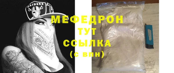 альфа пвп VHQ Киров