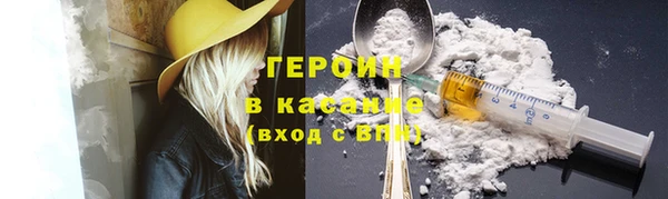 альфа пвп VHQ Киров