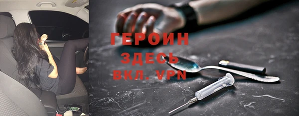 каннабис Балашиха