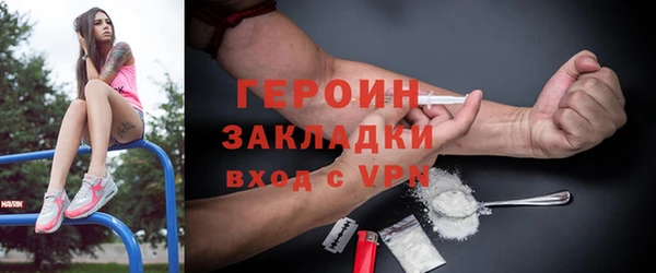 наркотики Чита