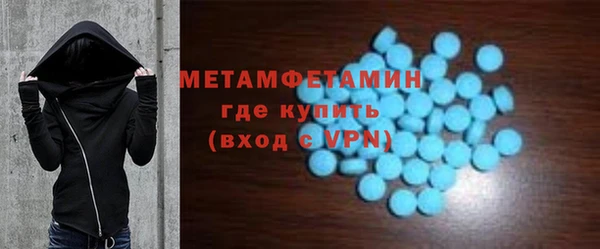 дмт Нижний Тагил