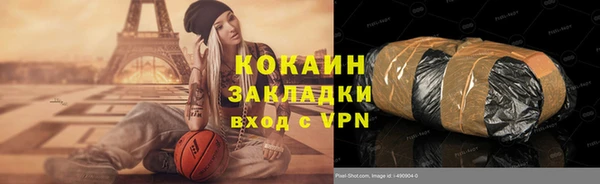 каннабис Балашиха