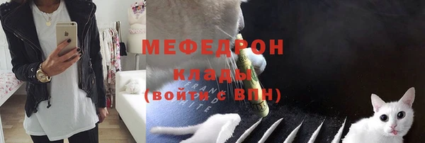 альфа пвп VHQ Киров