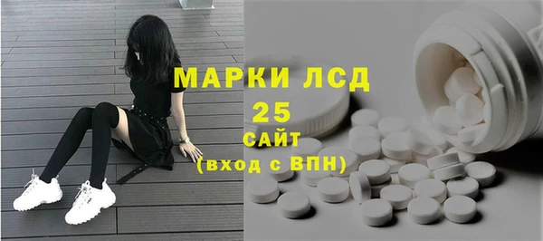 альфа пвп VHQ Киров