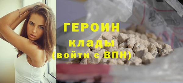 альфа пвп VHQ Киров