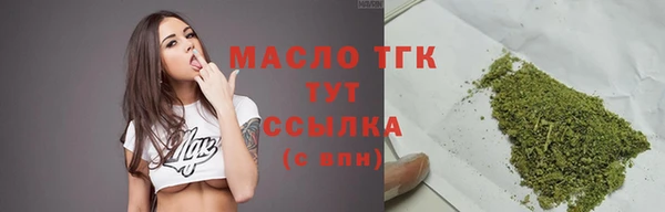 дмт Нижний Тагил