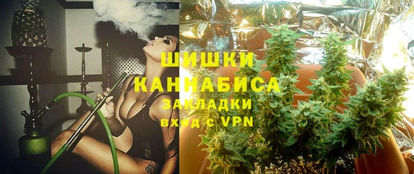 каннабис Балашиха