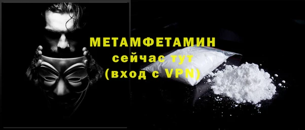 каннабис Балашиха