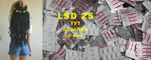 марки lsd Архангельск