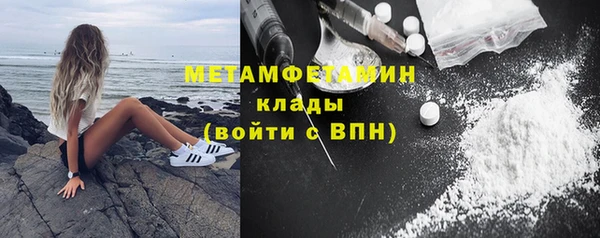 мяу мяу кристалл Пенза