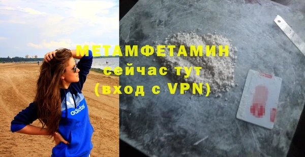 альфа пвп VHQ Киров