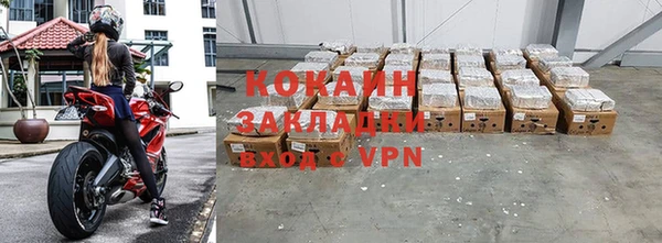 мяу мяу кристалл Пенза