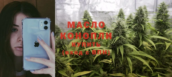 мяу мяу кристалл Пенза