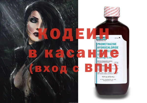 каннабис Балашиха