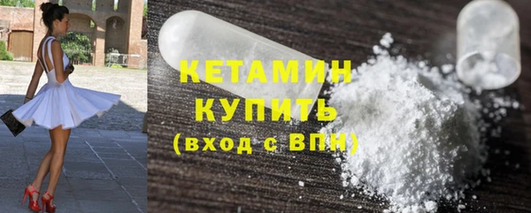 мяу мяу кристалл Пенза