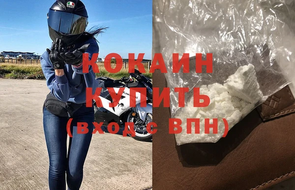 мяу мяу кристалл Пенза