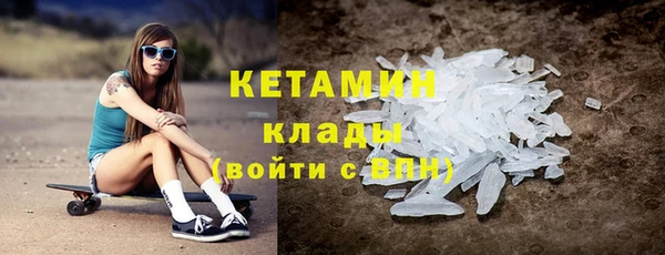 альфа пвп VHQ Киров