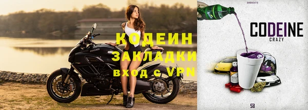 наркотики Чита