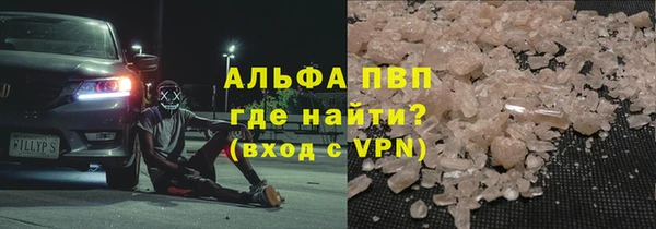марки lsd Архангельск