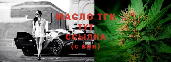 мяу мяу кристалл Пенза