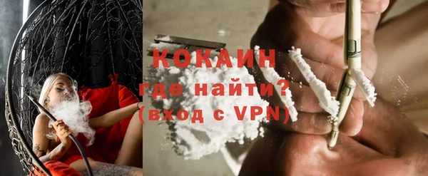 альфа пвп VHQ Киров