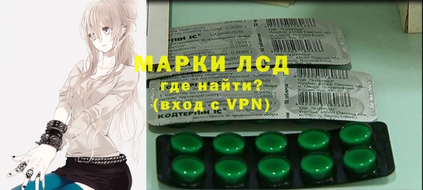 мяу мяу кристалл Пенза