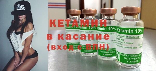 мяу мяу кристалл Пенза