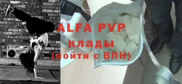 каннабис Балашиха