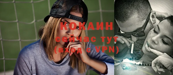 альфа пвп VHQ Киров