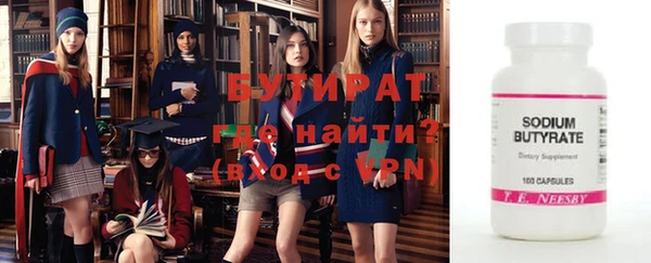 каннабис Балашиха