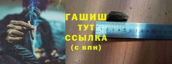 каннабис Балашиха