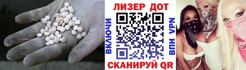 Купить где  Кулебаки  Лсд 25 экстази ecstasy 