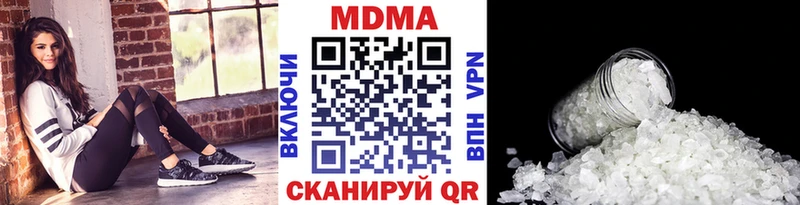 МДМА Molly  Купить  Кулебаки 